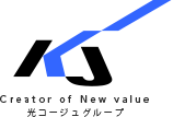Creator of New Value　光コージュグループ